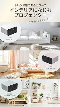 Amazon.co.jp: エプソン ドリーミオ ホームプロジェクター EF
